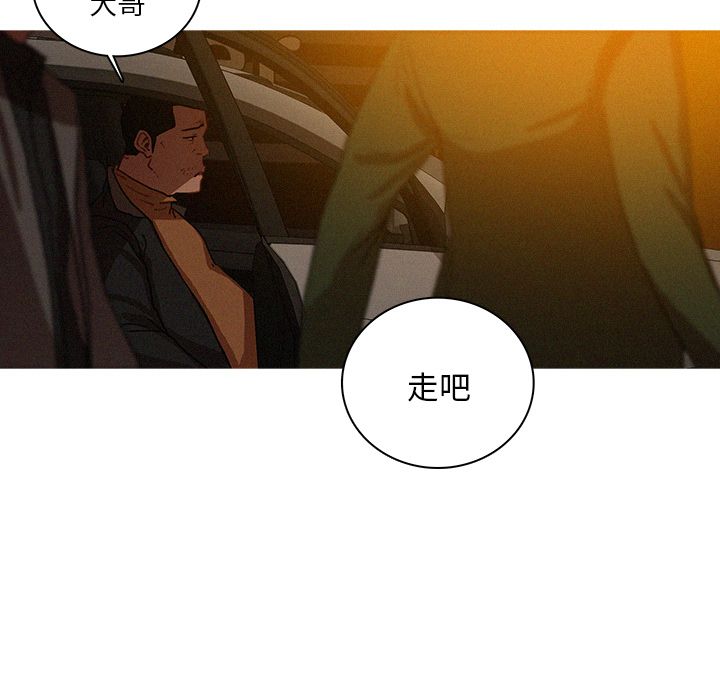 [Manhwa] Lost Paradise Love, mature woman, big breasts#[72P]-65