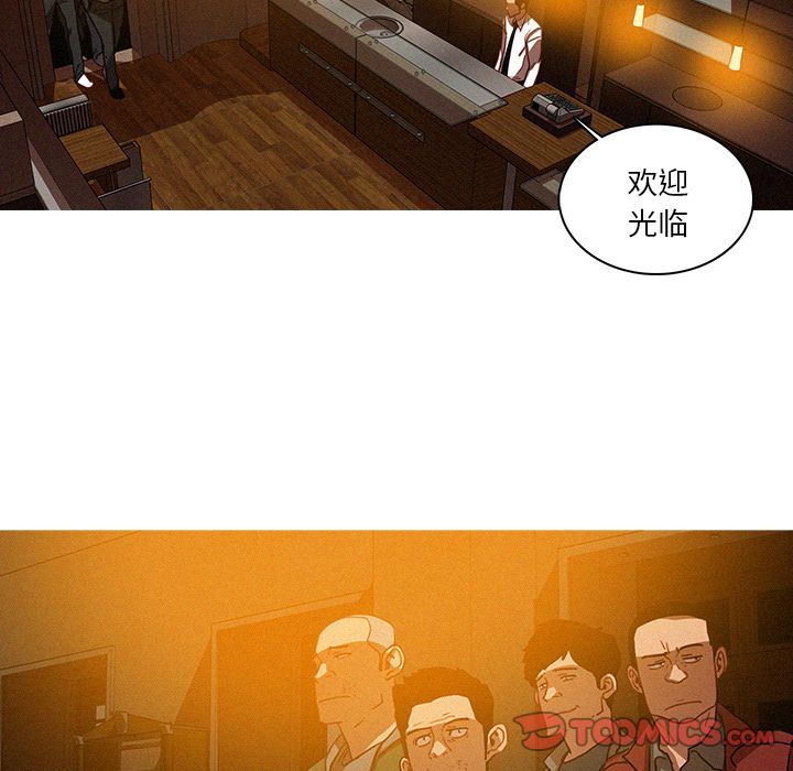 [Manhwa] Lost Paradise Love, mature woman, big breasts#[72P]-68