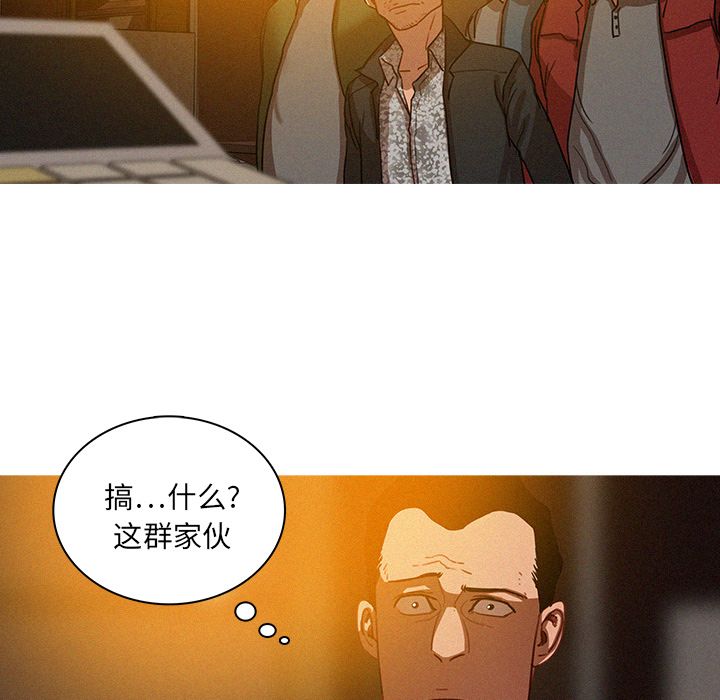 [Manhwa] Lost Paradise Love, mature woman, big breasts#[72P]-69