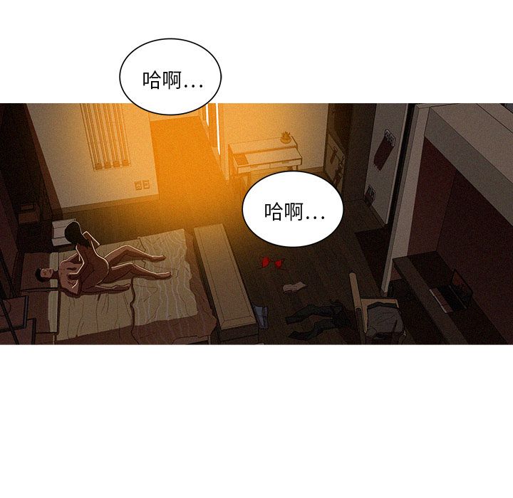 [Manhwa] Lost Paradise Love, mature woman, big breasts#[72P]-9