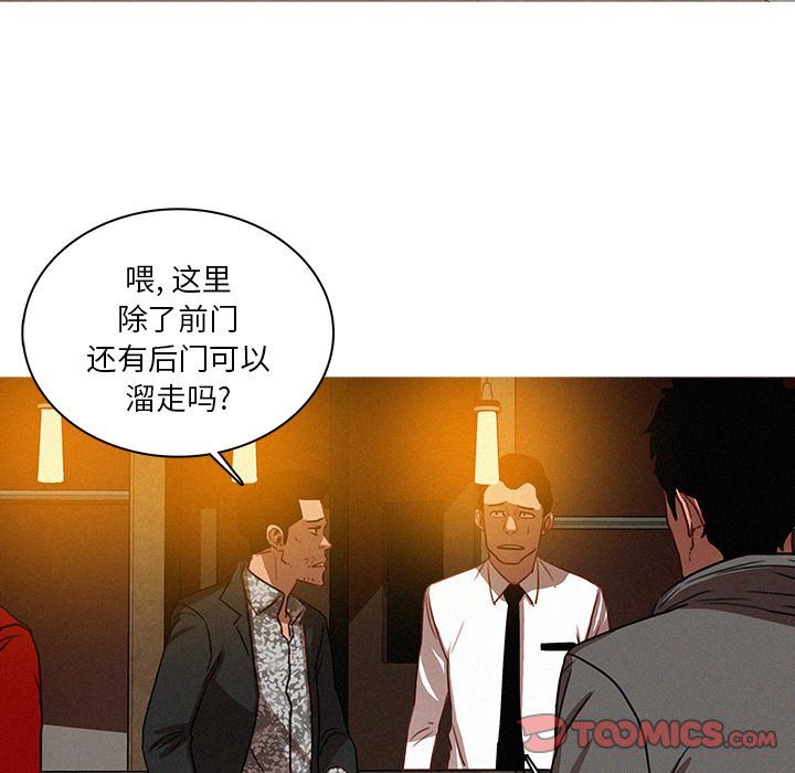 [Manhwa] Lost Paradise Love, mature woman, big breasts#[69P]-10