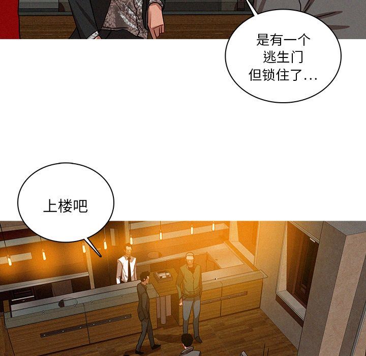 [Manhwa] Lost Paradise Love, mature woman, big breasts#[69P]-11