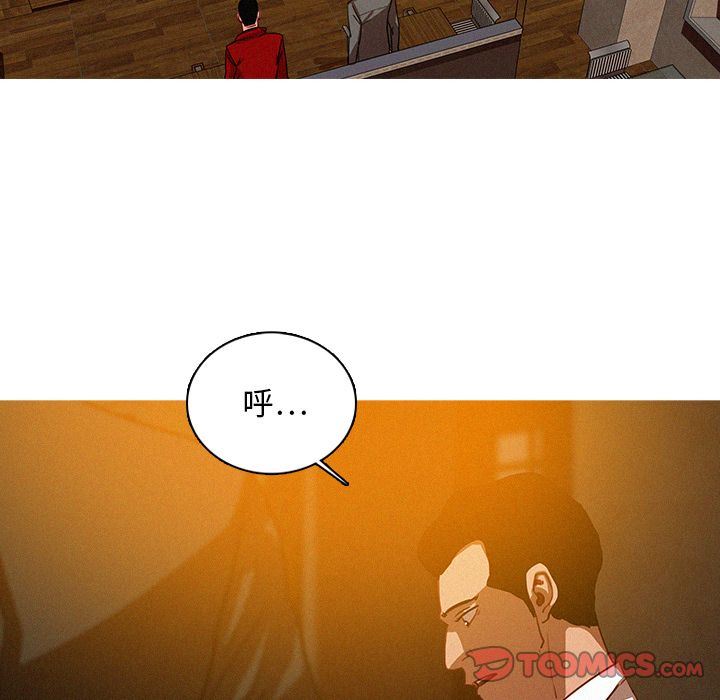 [Manhwa] Lost Paradise Love, mature woman, big breasts#[69P]-12