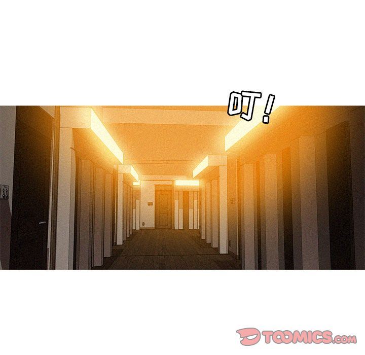 [Manhwa] Lost Paradise Love, mature woman, big breasts#[69P]-18
