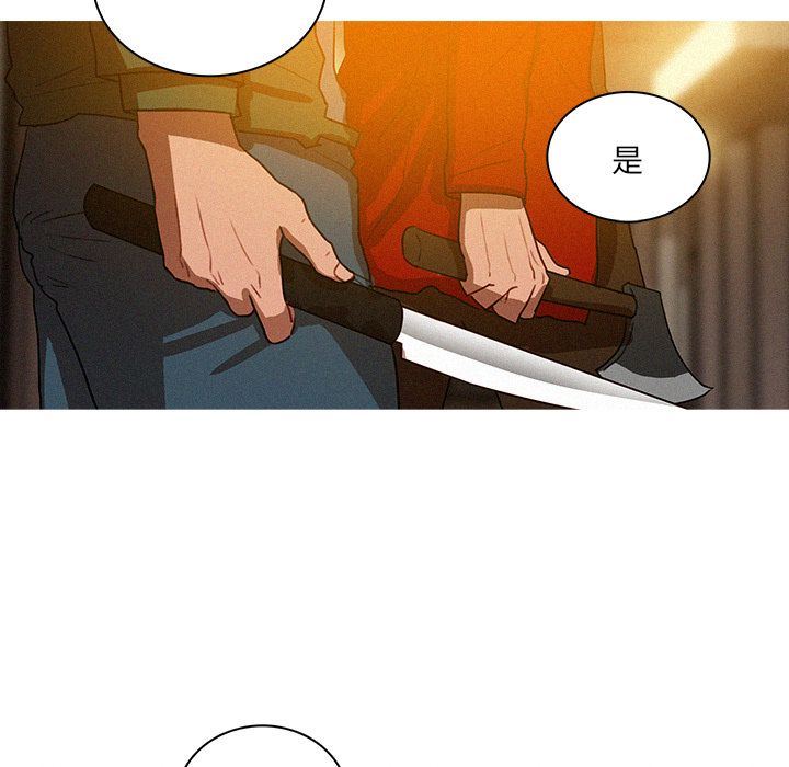 [Manhwa] Lost Paradise Love, mature woman, big breasts#[69P]-21