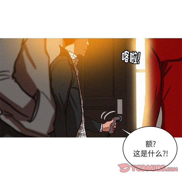 [Manhwa] Lost Paradise Love, mature woman, big breasts#[69P]-24