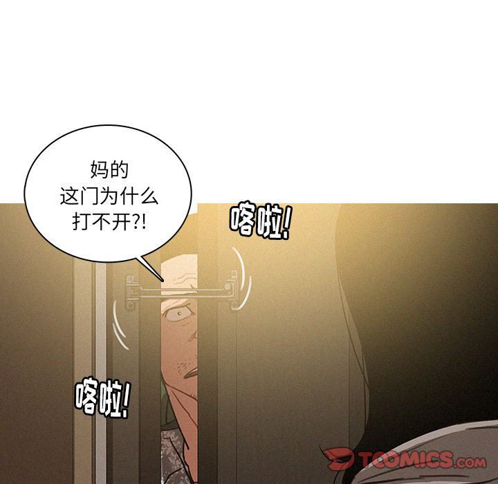 [Manhwa] Lost Paradise Love, mature woman, big breasts#[69P]-26