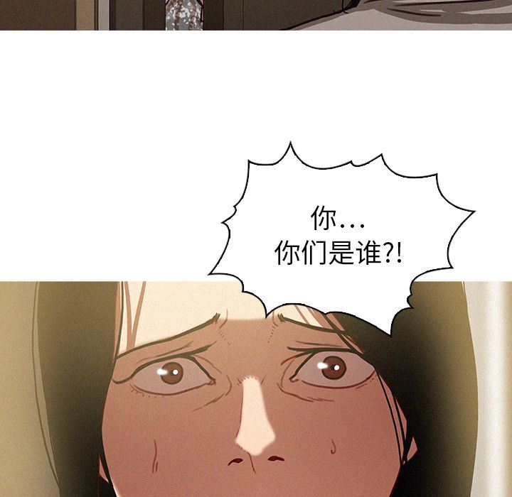 [Manhwa] Lost Paradise Love, mature woman, big breasts#[69P]-27