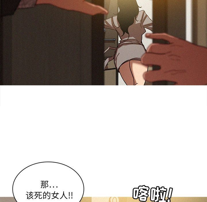 [Manhwa] Lost Paradise Love, mature woman, big breasts#[69P]-29