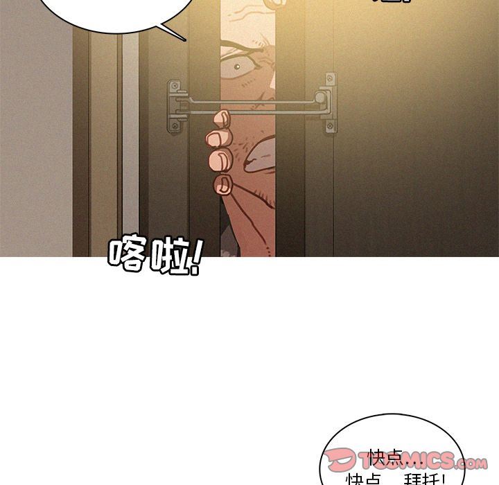 [Manhwa] Lost Paradise Love, mature woman, big breasts#[69P]-30