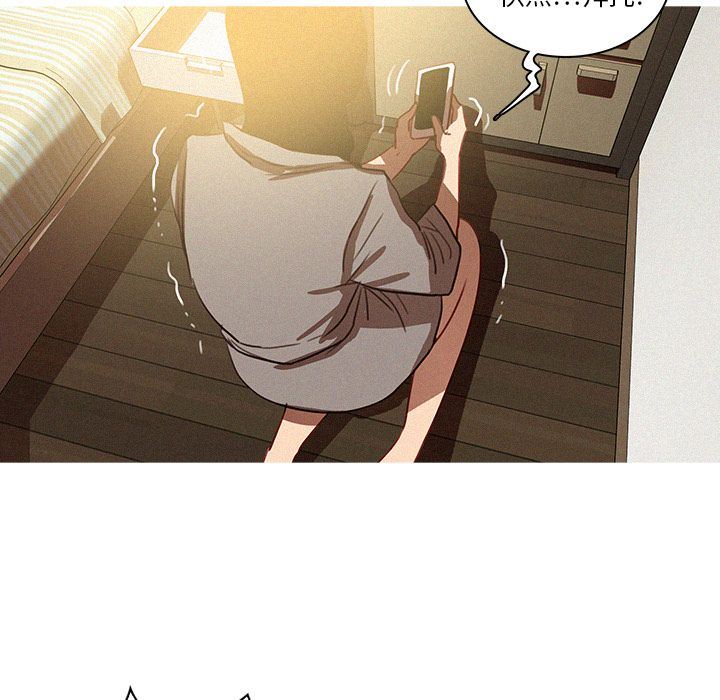 [Manhwa] Lost Paradise Love, mature woman, big breasts#[69P]-31
