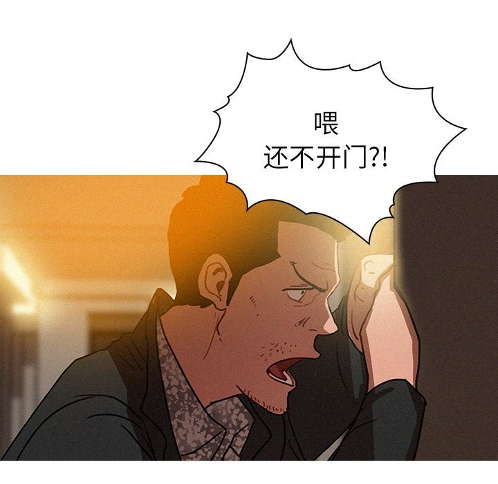 [Manhwa] Lost Paradise Love, mature woman, big breasts#[69P]-33