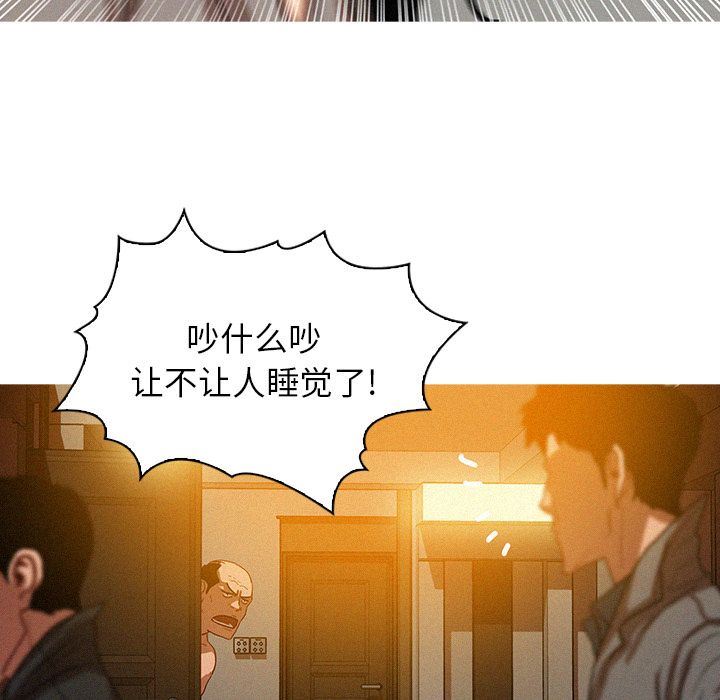 [Manhwa] Lost Paradise Love, mature woman, big breasts#[69P]-41
