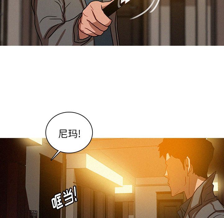 [Manhwa] Lost Paradise Love, mature woman, big breasts#[69P]-43
