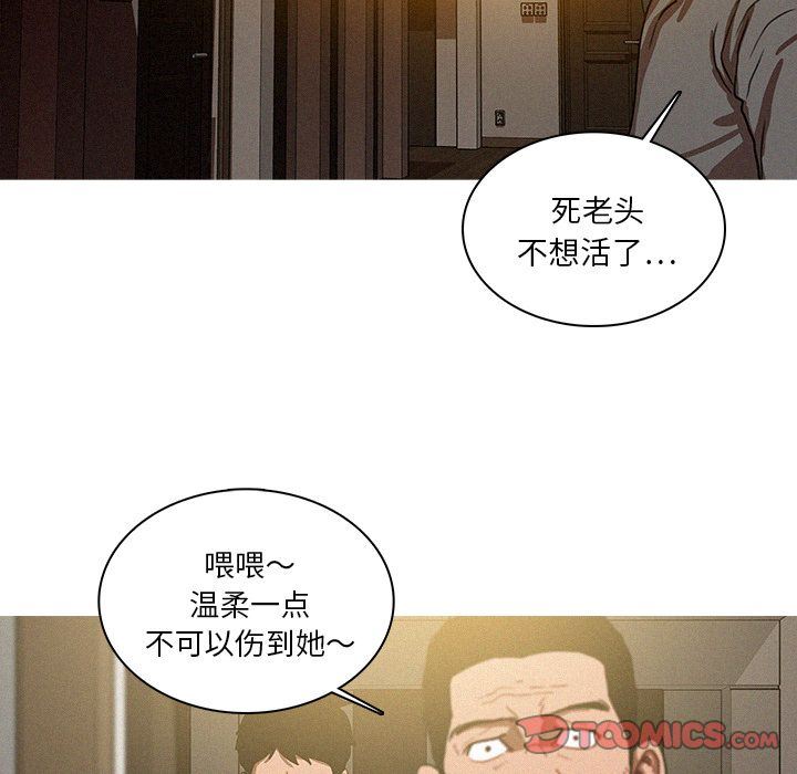 [Manhwa] Lost Paradise Love, mature woman, big breasts#[69P]-44