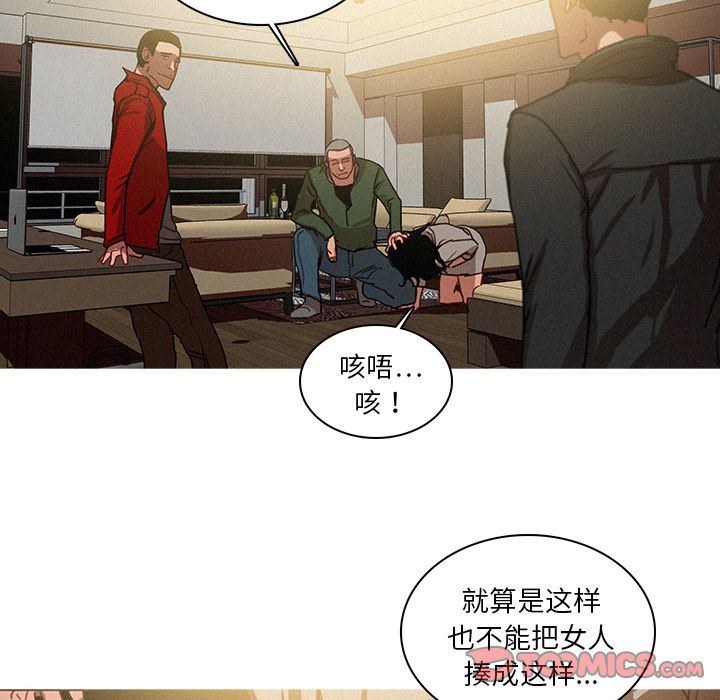 [Manhwa] Lost Paradise Love, mature woman, big breasts#[69P]-46