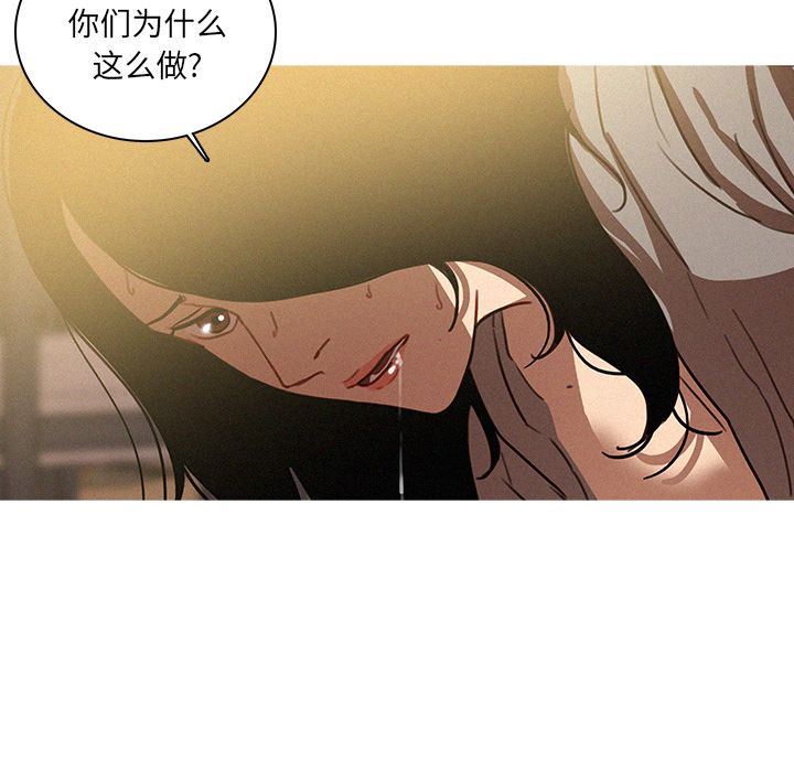 [Manhwa] Lost Paradise Love, mature woman, big breasts#[69P]-49
