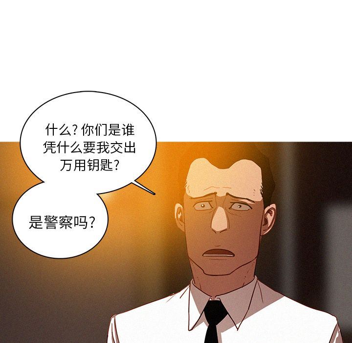 [Manhwa] Lost Paradise Love, mature woman, big breasts#[69P]-5