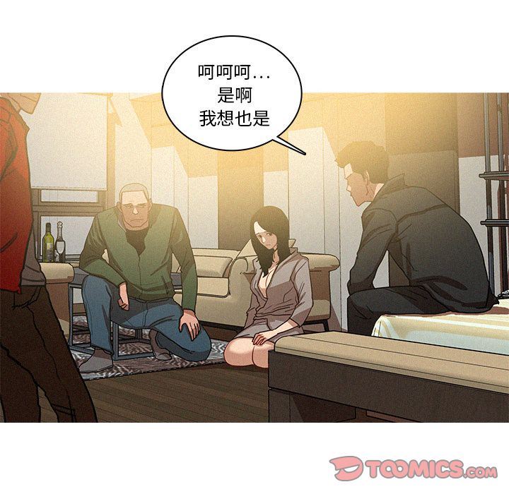 [Manhwa] Lost Paradise Love, mature woman, big breasts#[69P]-54