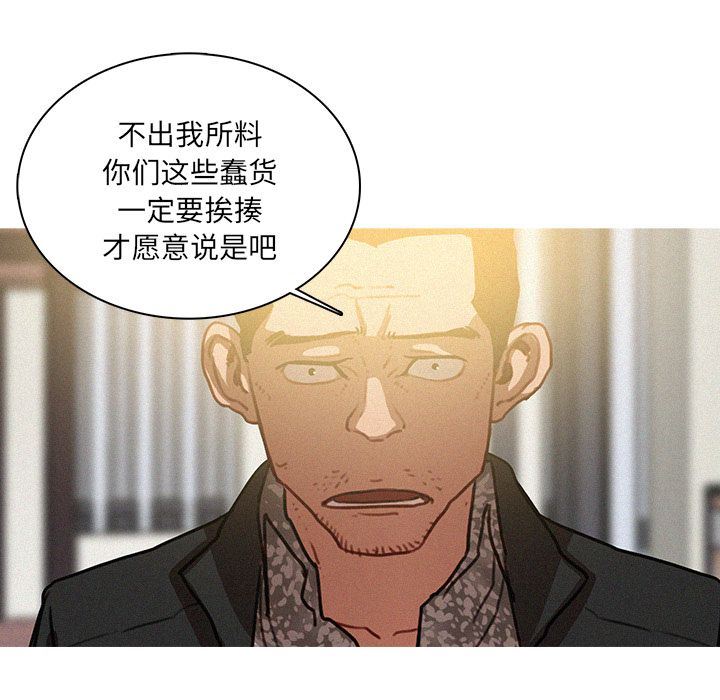 [Manhwa] Lost Paradise Love, mature woman, big breasts#[69P]-55