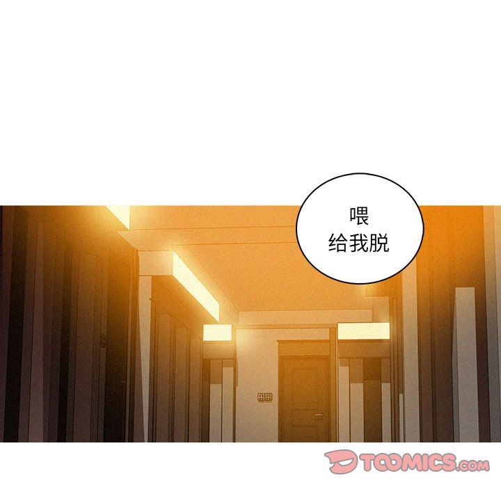 [Manhwa] Lost Paradise Love, mature woman, big breasts#[69P]-56