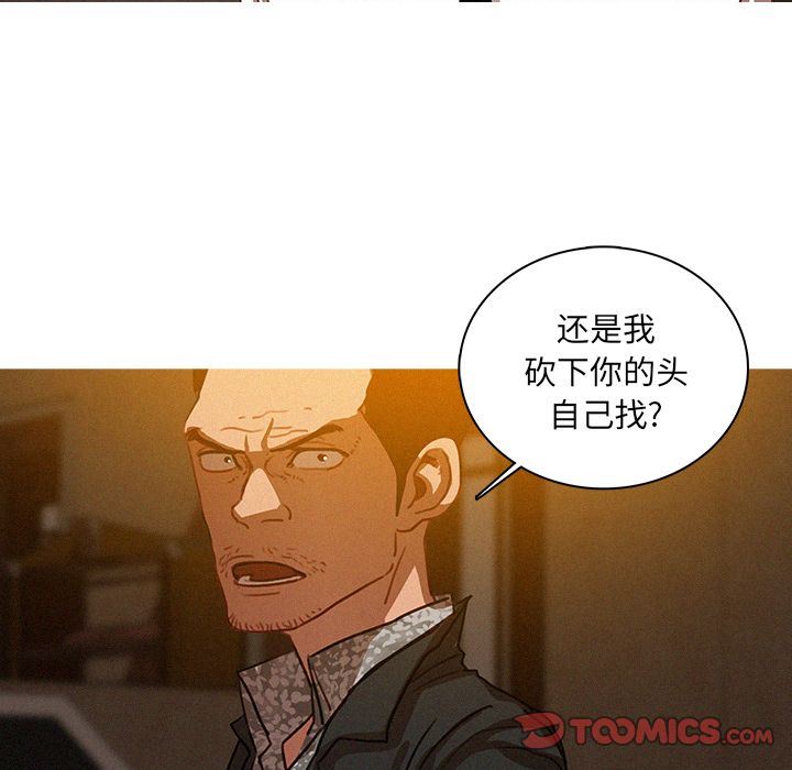 [Manhwa] Lost Paradise Love, mature woman, big breasts#[69P]-6