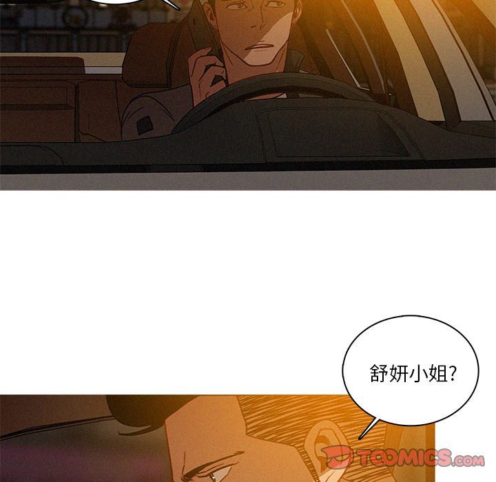 [Manhwa] Lost Paradise Love, mature woman, big breasts#[69P]-64
