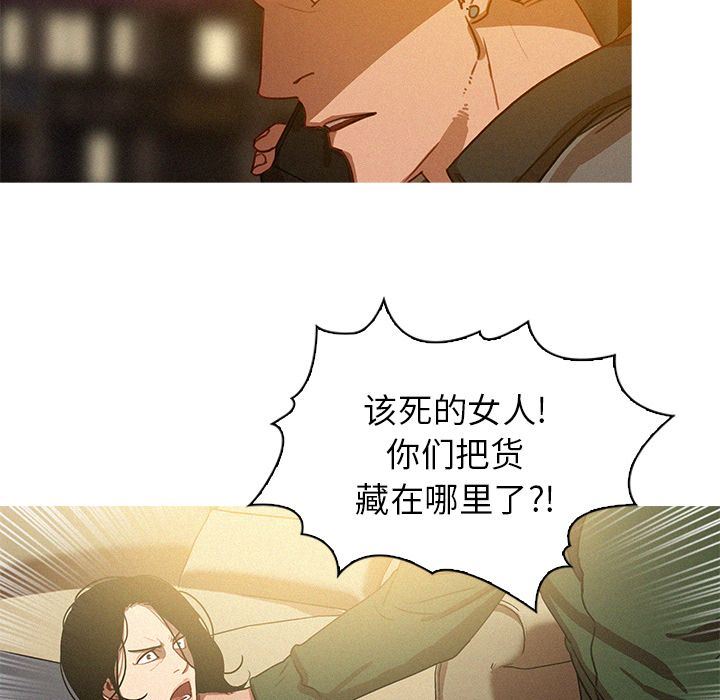 [Manhwa] Lost Paradise Love, mature woman, big breasts#[69P]-65