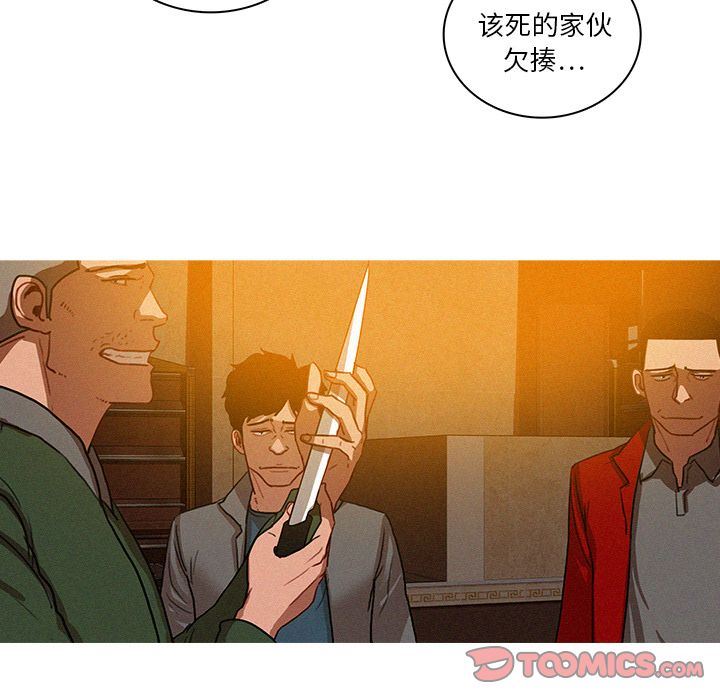 [Manhwa] Lost Paradise Love, mature woman, big breasts#[69P]-8