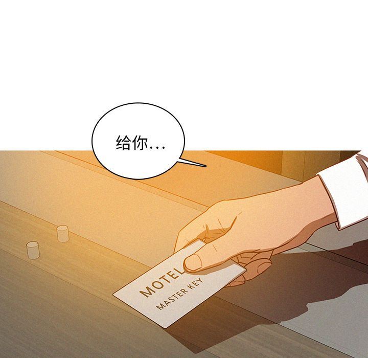 [Manhwa] Lost Paradise Love, mature woman, big breasts#[69P]-9