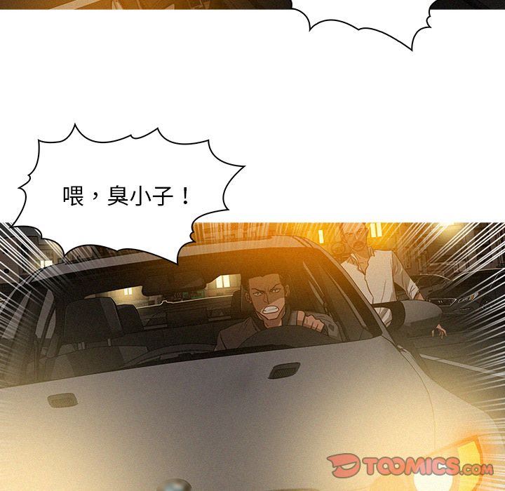 [Manhwa] Lost Paradise Love, mature woman, big breasts#[70P]-10