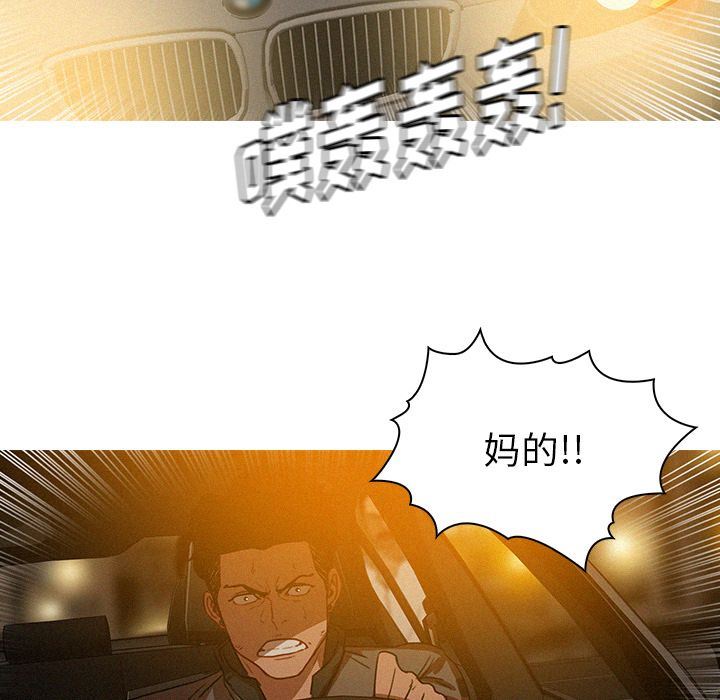 [Manhwa] Lost Paradise Love, mature woman, big breasts#[70P]-11