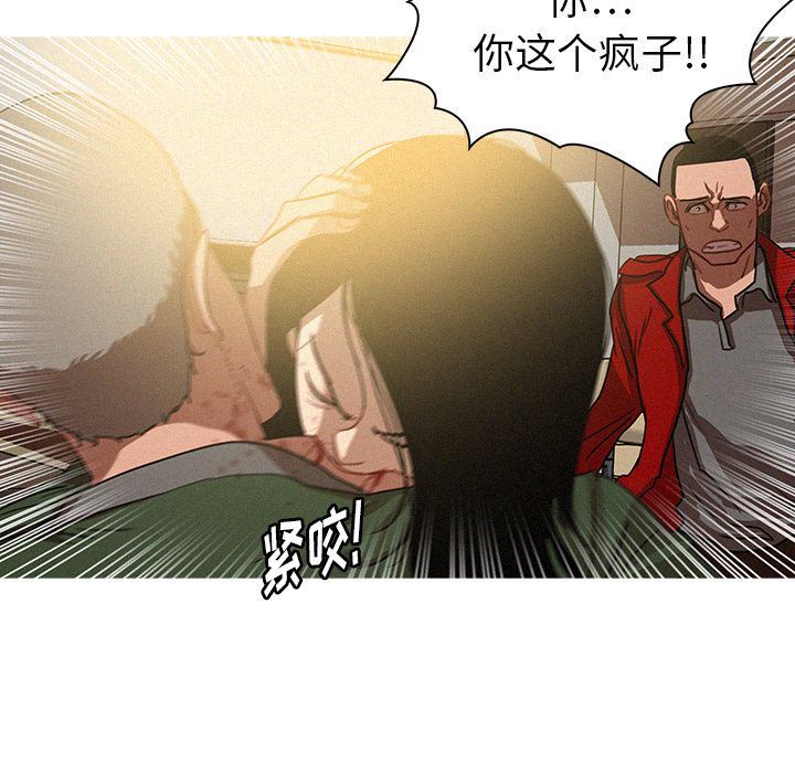 [Manhwa] Lost Paradise Love, mature woman, big breasts#[70P]-15