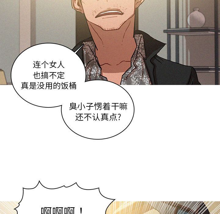 [Manhwa] Lost Paradise Love, mature woman, big breasts#[70P]-21