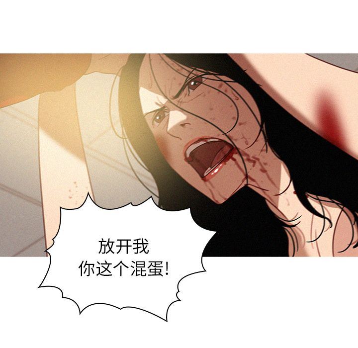[Manhwa] Lost Paradise Love, mature woman, big breasts#[70P]-23