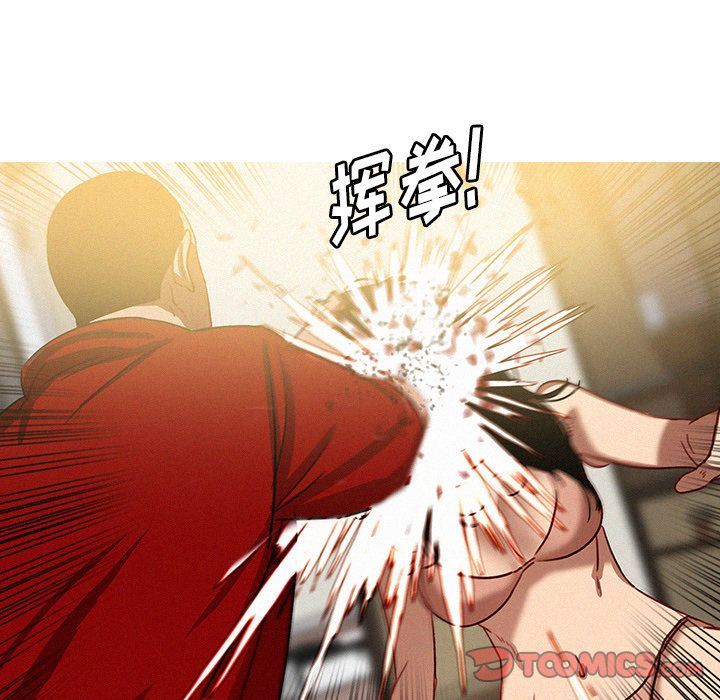 [Manhwa] Lost Paradise Love, mature woman, big breasts#[70P]-24