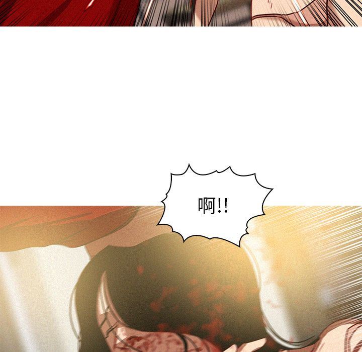 [Manhwa] Lost Paradise Love, mature woman, big breasts#[70P]-25