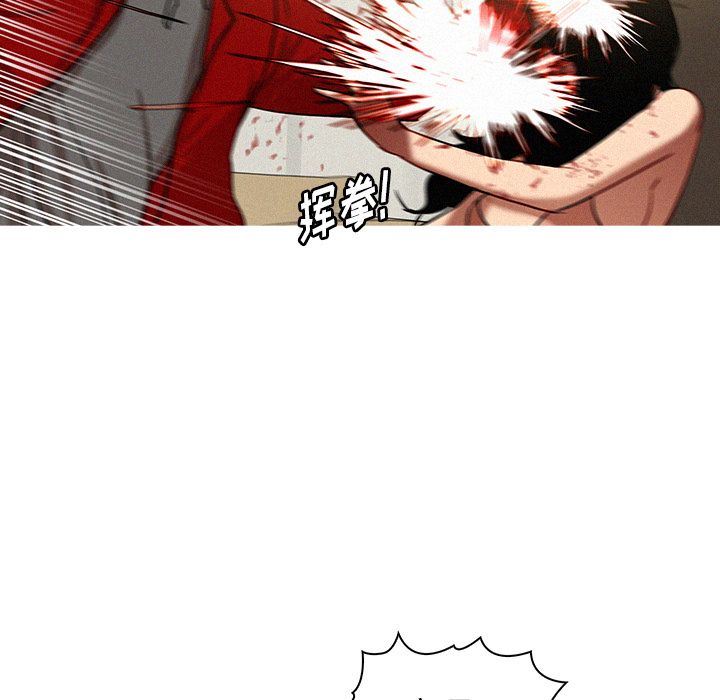 [Manhwa] Lost Paradise Love, mature woman, big breasts#[70P]-27