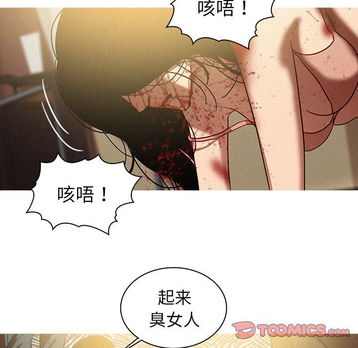 [Manhwa] Lost Paradise Love, mature woman, big breasts#[70P]-28