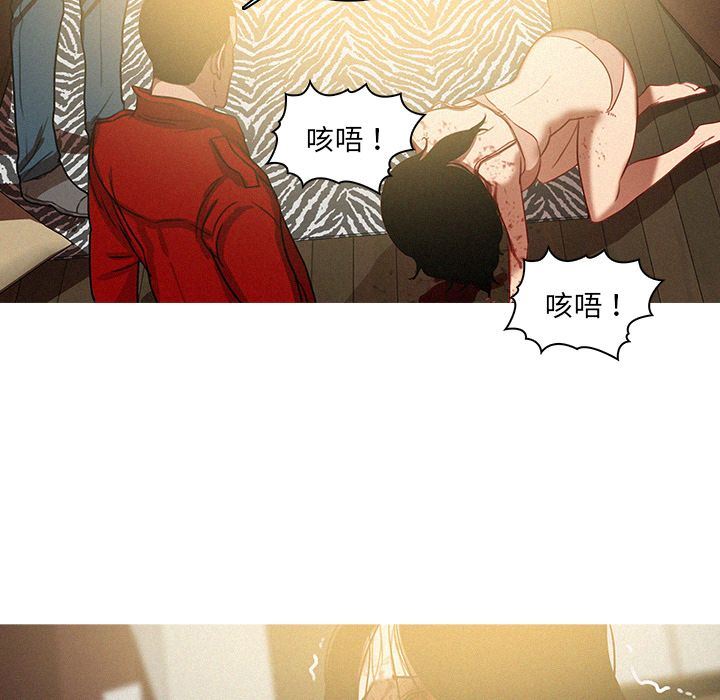 [Manhwa] Lost Paradise Love, mature woman, big breasts#[70P]-29