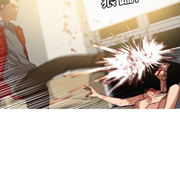 [Manhwa] Lost Paradise Love, mature woman, big breasts#[70P]-31