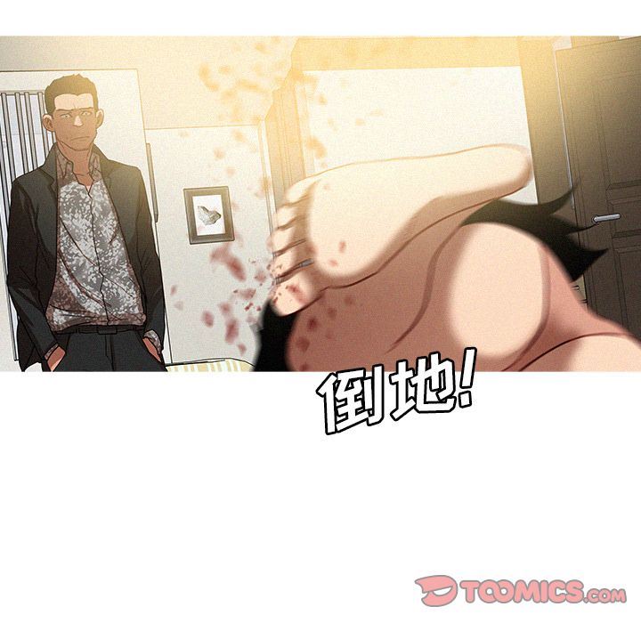 [Manhwa] Lost Paradise Love, mature woman, big breasts#[70P]-32
