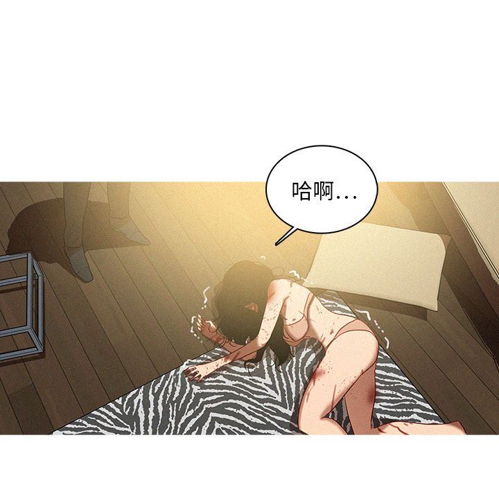 [Manhwa] Lost Paradise Love, mature woman, big breasts#[70P]-33