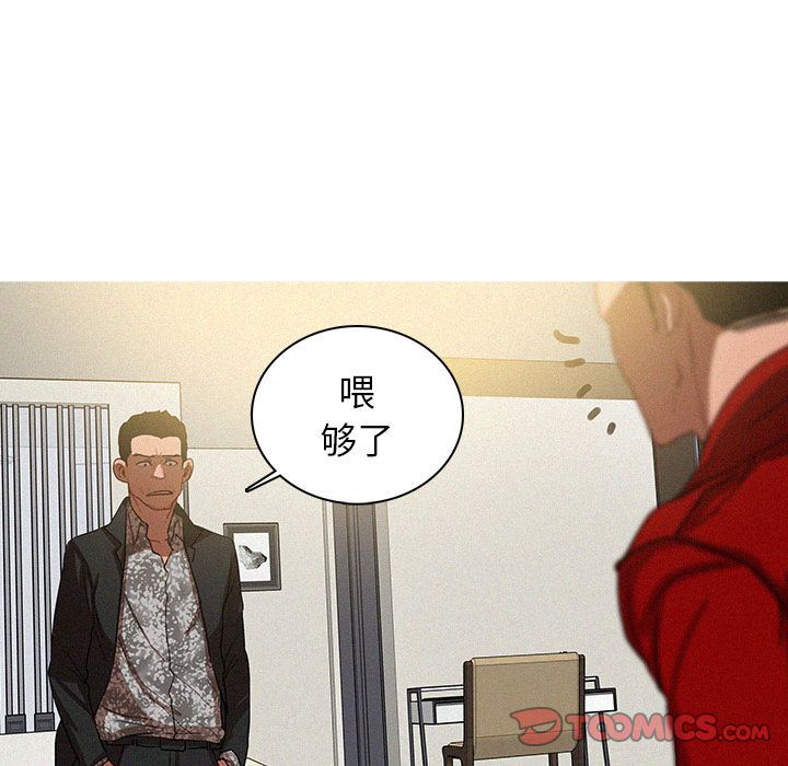 [Manhwa] Lost Paradise Love, mature woman, big breasts#[70P]-34
