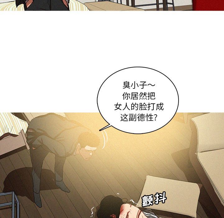 [Manhwa] Lost Paradise Love, mature woman, big breasts#[70P]-35