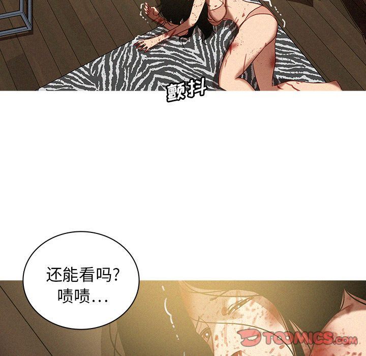 [Manhwa] Lost Paradise Love, mature woman, big breasts#[70P]-36