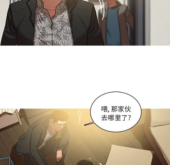 [Manhwa] Lost Paradise Love, mature woman, big breasts#[70P]-39