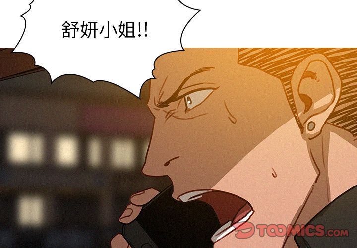 [Manhwa] Lost Paradise Love, mature woman, big breasts#[70P]-4
