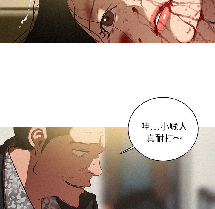 [Manhwa] Lost Paradise Love, mature woman, big breasts#[70P]-41