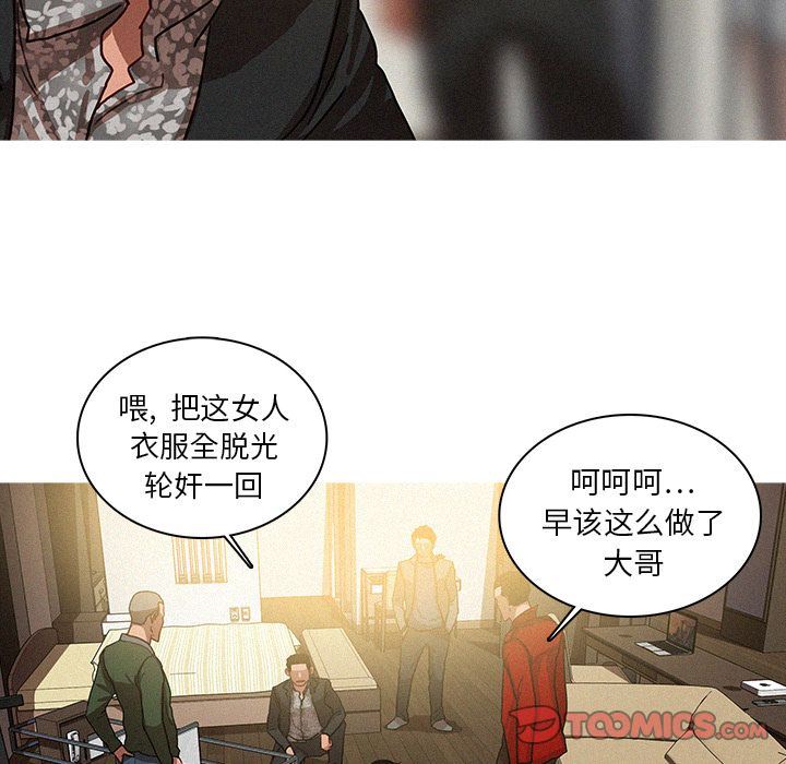 [Manhwa] Lost Paradise Love, mature woman, big breasts#[70P]-42